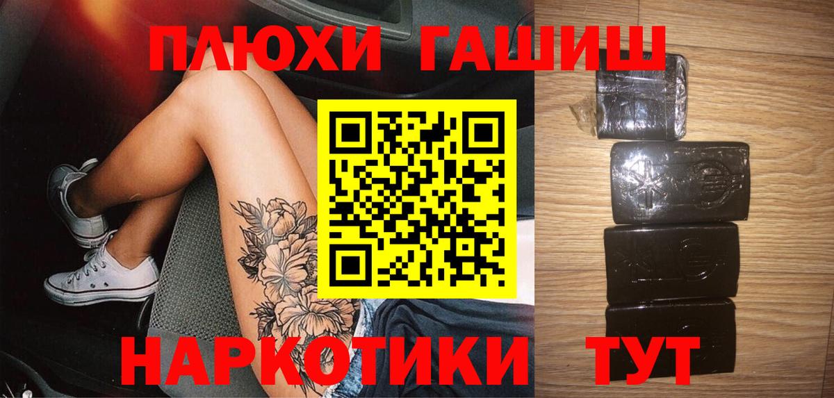 Гашиш AMNESIA HAZE Ноябрьск