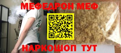 дживик Гусь-Хрустальный