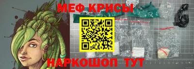 СК Гусиноозёрск