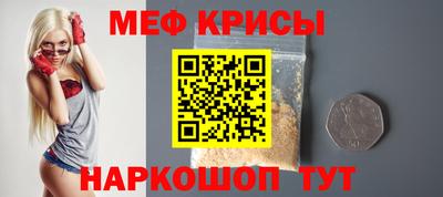 СК Гусиноозёрск