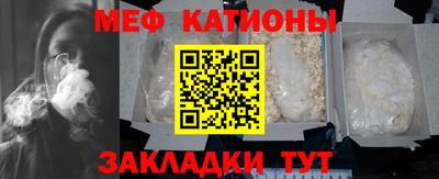 СК Гусиноозёрск