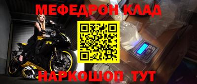 СК Гусиноозёрск
