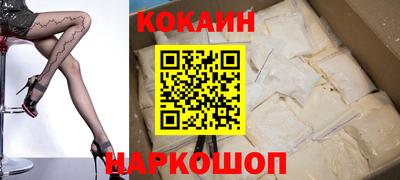 дживик Гусь-Хрустальный