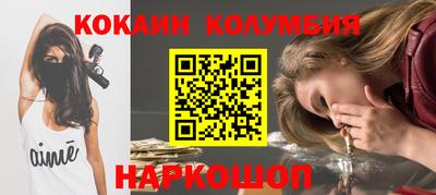СК Гусиноозёрск