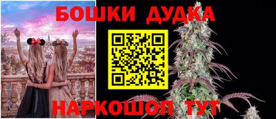 СК Гусиноозёрск