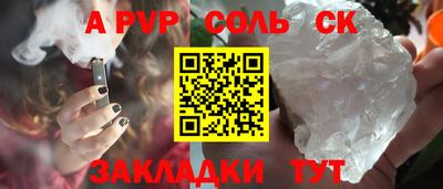 мет Гусев