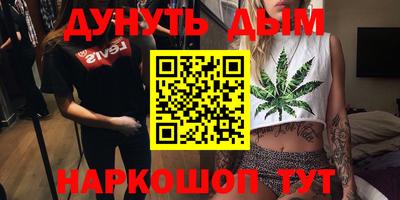 СК Гусиноозёрск