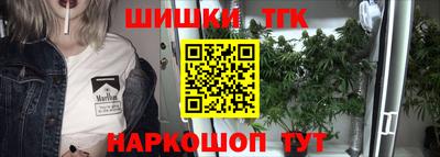 СК Гусиноозёрск