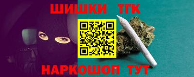СК Гусиноозёрск