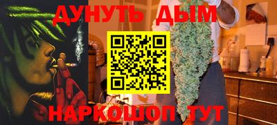 дживик Гусь-Хрустальный