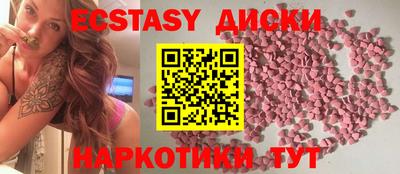 дживик Гусь-Хрустальный