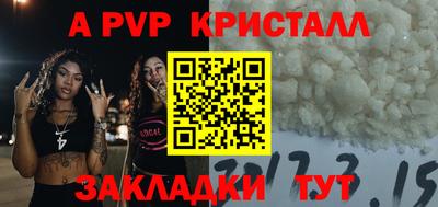 дживик Гусь-Хрустальный