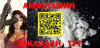СК Гусиноозёрск