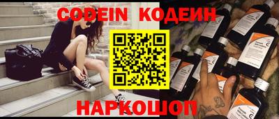 дживик Гусь-Хрустальный