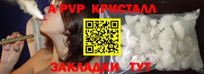 дживик Гусь-Хрустальный
