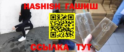 дживик Гусь-Хрустальный