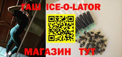 СК Гусиноозёрск