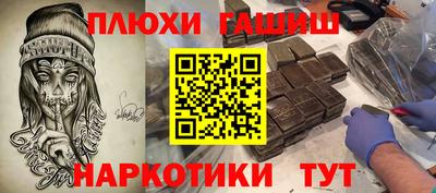 СК Гусиноозёрск