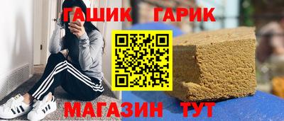 СК Гусиноозёрск