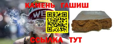дживик Гусь-Хрустальный