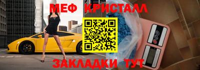 мет Гусев