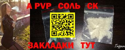 дживик Гусь-Хрустальный