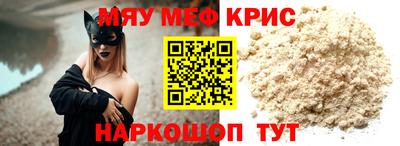СК Гусиноозёрск