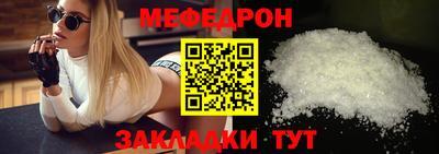 дживик Гусь-Хрустальный
