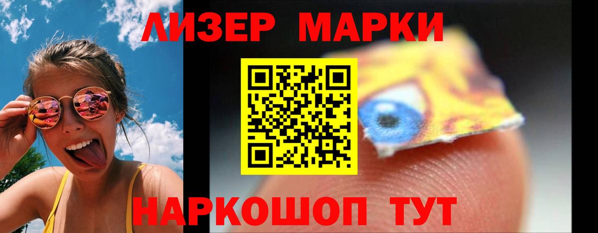 LSD-25 экстази ecstasy  ЛСД экстази ecstasy  Вход с VPN  Ноябрьск 