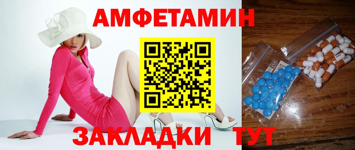 Ноябрьск  Первитин Декстрометамфетамин 99.9%  Первитин Декстрометамфетамин 99.9%  Вход с VPN 