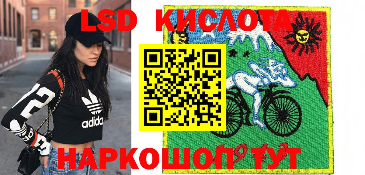 Ноябрьск  наркотики  Вход с VPN  Марки 25I-NBOMe 1,5мг  Марки 25I-NBOMe 1,5мг 