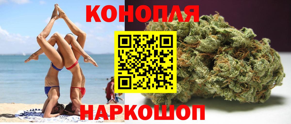Бошки Шишки AK-47  Вход с VPN  Ноябрьск  Бошки Шишки гибрид  Марихуана индика 